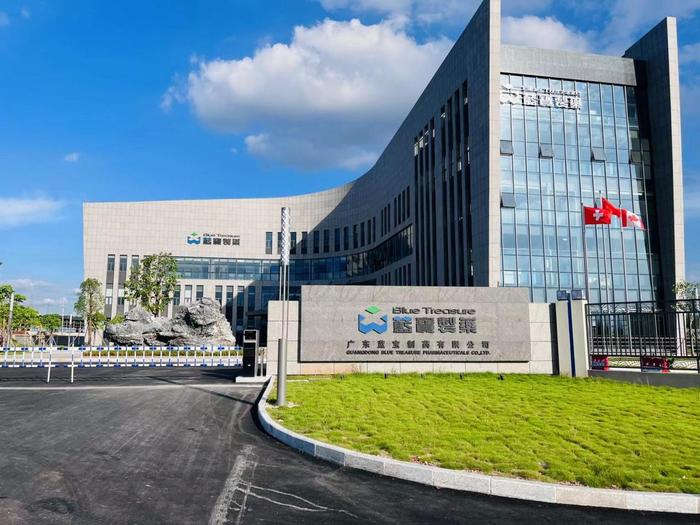 西安广东蓝宝制药有限公司实验室装修与实验台制作安装工程